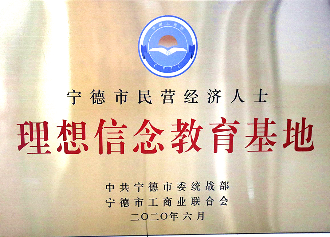 微信圖片_20250903173822.png