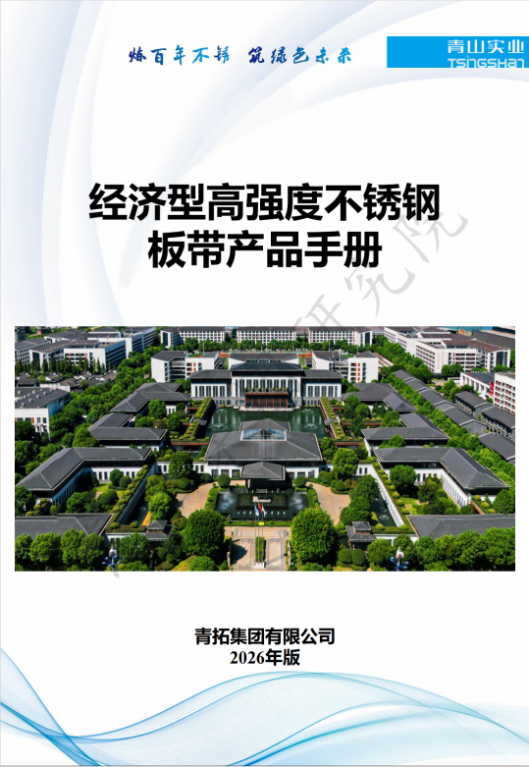產(chǎn)品手冊